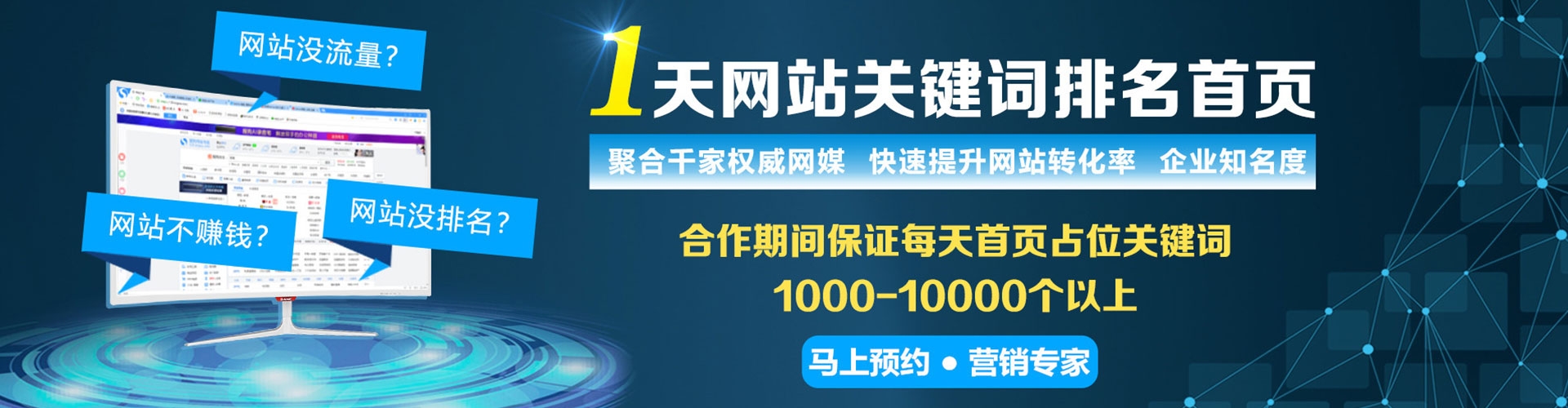 安达信息流投放