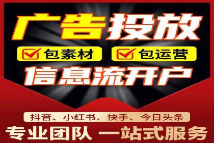 信息流开户返点案例分享：轻松赚取高额返利的经验