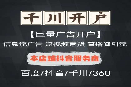 SEM竞价专员如何实现广告投放精准化
