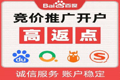 成功降低百度推广费用的几个实战案例