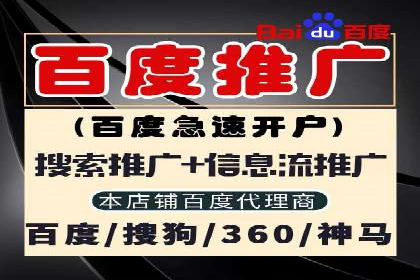 信息流开户返点案例分享：轻松赚取高额返利的秘诀