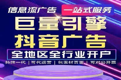 企业推广秘籍：百度竞价代理成功案例分析